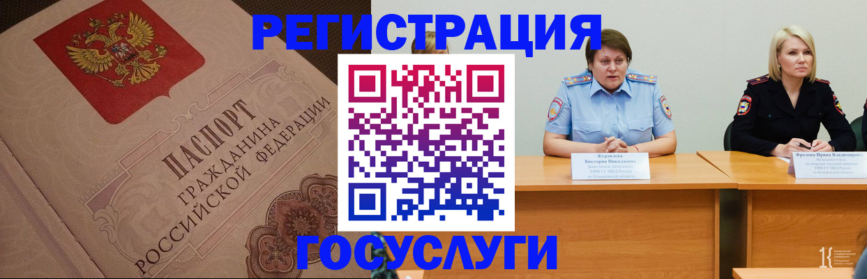 временная регистрация гарантия в Малоярославце
