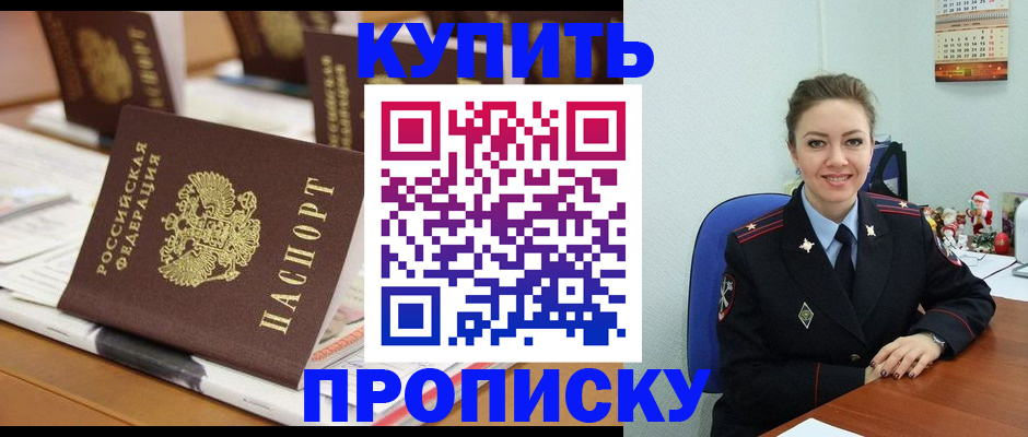 прописка гарантия в Малоярославце